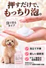 商品画像 6 のサムネイル