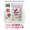 商品画像 3 のサムネイル