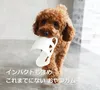 商品画像 6 のサムネイル