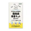 商品画像 1 のサムネイル