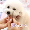 商品画像 1 のサムネイル