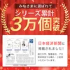 商品画像 2 のサムネイル