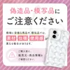 商品画像 6 のサムネイル