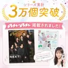 商品画像 2 のサムネイル