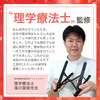 商品画像 3 のサムネイル