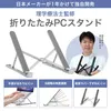 商品画像 4 のサムネイル