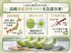 Thumbnail of product image 3
