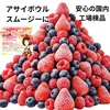 商品画像 1 のサムネイル