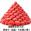 商品画像 2 のサムネイル