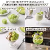 Thumbnail of product image 6