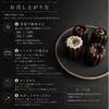 商品画像 3 のサムネイル