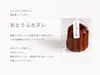 商品圖片 2 縮圖