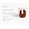 商品画像 2 のサムネイル