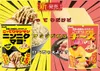 商品圖片 2 縮圖