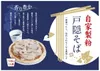 商品画像 3 のサムネイル