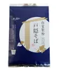 商品画像 1 のサムネイル