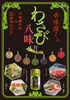 Thumbnail of product image 2