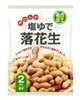 商品画像 1 のサムネイル
