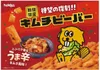 商品圖片 2 縮圖