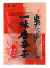 Thumbnail of product image 1