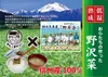商品圖片 2 縮圖