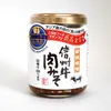 商品画像 1 のサムネイル