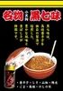 商品画像 2 のサムネイル