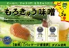 商品圖片 2 縮圖