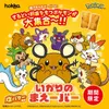 商品画像 2 のサムネイル