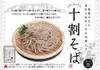 商品画像 2 のサムネイル