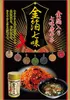 商品圖片 2 縮圖