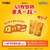 商品画像 3 のサムネイル