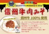 商品画像 2 のサムネイル