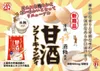商品画像 2 のサムネイル