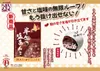 商品画像 2 のサムネイル