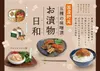 商品圖片 2 縮圖