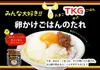 商品画像 2 のサムネイル