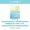 商品画像 4 のサムネイル