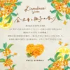 商品画像 3 のサムネイル