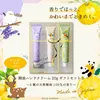 商品画像 2 のサムネイル