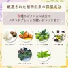 商品画像 6 のサムネイル