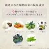 商品画像 7 のサムネイル