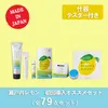 商品画像 1 のサムネイル