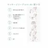 商品画像 8 のサムネイル