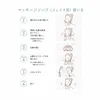 商品画像 8 のサムネイル