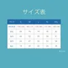 商品画像 4 のサムネイル