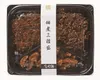 商品圖片 1 縮圖