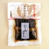 商品画像 1 のサムネイル