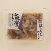 Thumbnail of product image 1