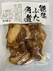 商品画像 1 のサムネイル